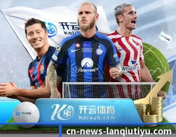 篮球赌注的故事