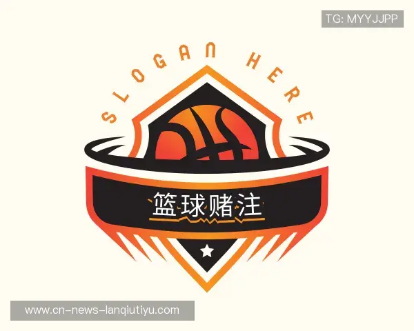 认识篮球竞猜中心